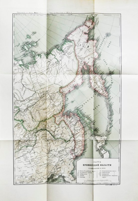 Антикварная книга Унтербергер, П.Ф. Приморская область. 1856-1898 гг.