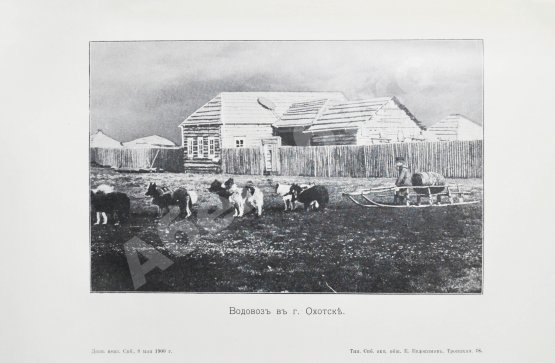 Антикварная книга Унтербергер, П.Ф. Приморская область. 1856-1898 гг.