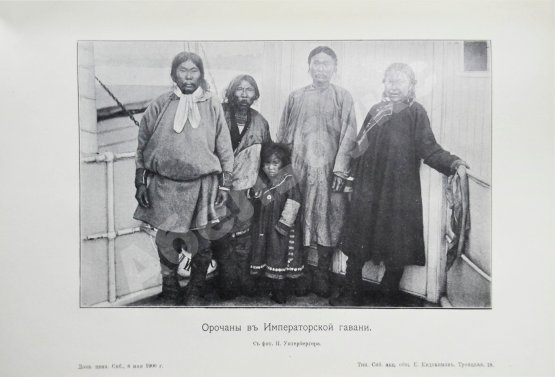 Антикварная книга Унтербергер, П.Ф. Приморская область. 1856-1898 гг.