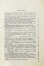 [автограф Юрия Визбора] Товарищ песня