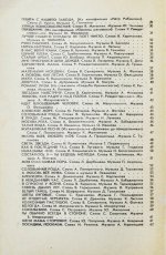 [автограф Юрия Визбора] Товарищ песня