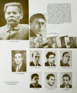 15 лет Азербайджанской Социалистической Советской Республики