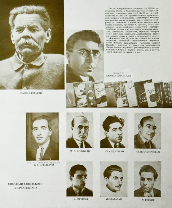 Антикварная книга 15 лет Азербайджанской Социалистической Советской Республики