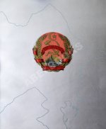 15 лет Азербайджанской Социалистической Советской Республики