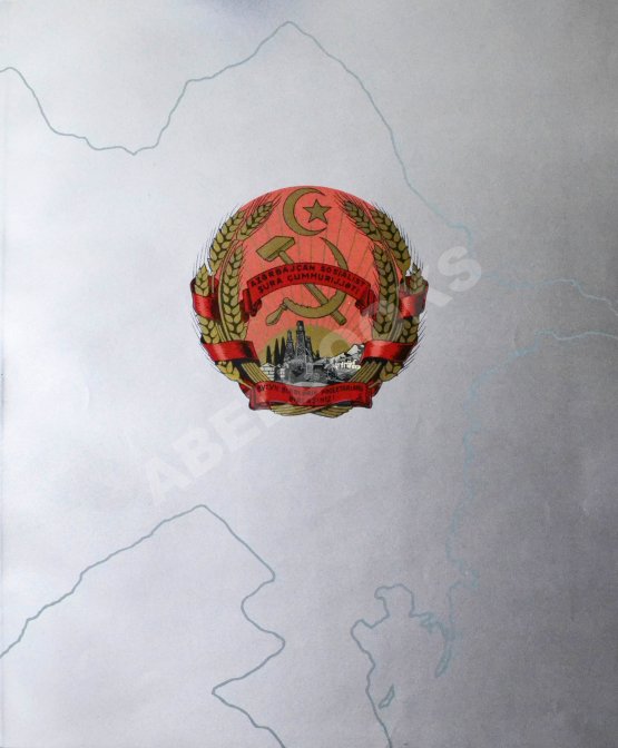 Антикварная книга 15 лет Азербайджанской Социалистической Советской Республики