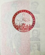 15 лет Азербайджанской Социалистической Советской Республики