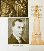 15 лет Азербайджанской Социалистической Советской Республики