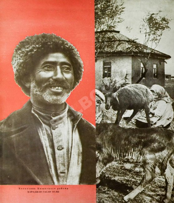 Антикварная книга 15 лет Азербайджанской Социалистической Советской Республики