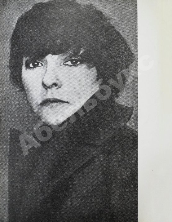 Антикварная книга Ахмадулина, Б.А. [автограф] Тайна. Новые стихи