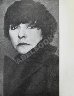 Ахмадулина, Б.А. [автограф] Тайна. Новые стихи