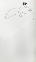 Achmatowa, A. Ein niedagewesener Herbst. Gedichte. Ахматова, А.А. Небывалая осень