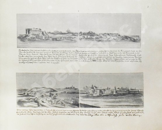 Антикварная книга Аделунг, Ф.П. Альбом Мейерберга