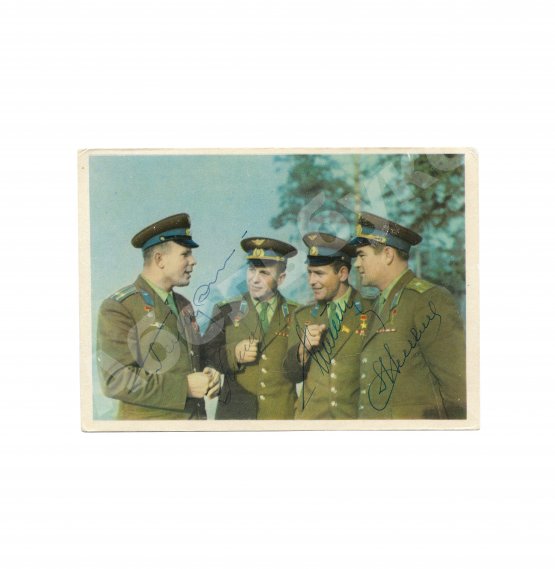 [автографы космонавтов Юрия Гагарина, Германа Титова, Павла Поповича и Андрияна Николаева]