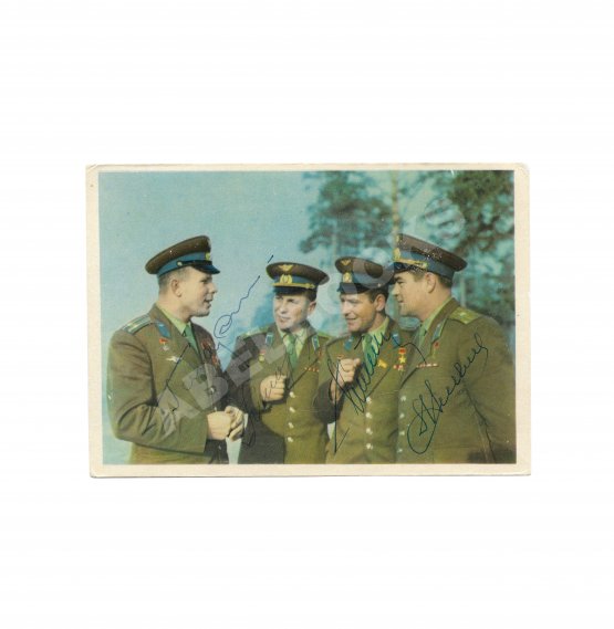 [автографы космонавтов Юрия Гагарина, Германа Титова, Павла Поповича и Андрияна Николаева]