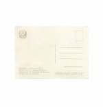 [автографы космонавтов Юрия Гагарина, Германа Титова, Павла Поповича и Андрияна Николаева]