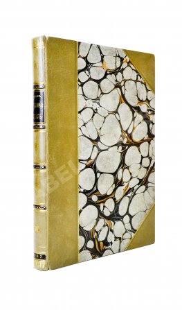 Блок, А.А. Нечаянная радость. Второй сборник стихов