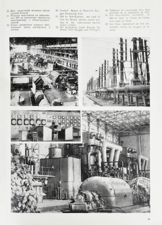 Антикварная книга Череповецкий ордена Ленина металлургический завод