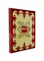 Джамбул. Путешествие на Кавказ