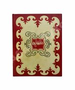 Джамбул. Путешествие на Кавказ