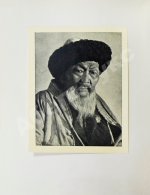 Джамбул. Путешествие на Кавказ