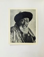 Джамбул. Путешествие на Кавказ