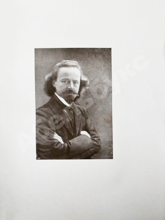 Антикварная книга Эллис [Кобылинский, Л.Л.] Русские символисты