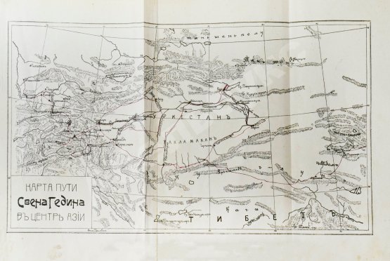 Антикварная книга Анненская, А.Н. Путешествие Свена Гедина в 1893-1897 гг. в Памир, Тибет и восточный Туркестан