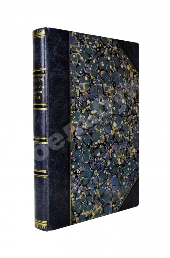 Антикварная книга Горностаев, Ф.Ф. [автограф] Дворцы и церкви Юга