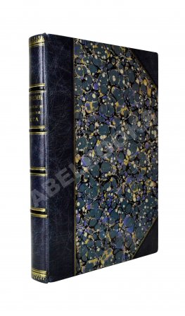 Горностаев, Ф.Ф. [автограф] Дворцы и церкви Юга