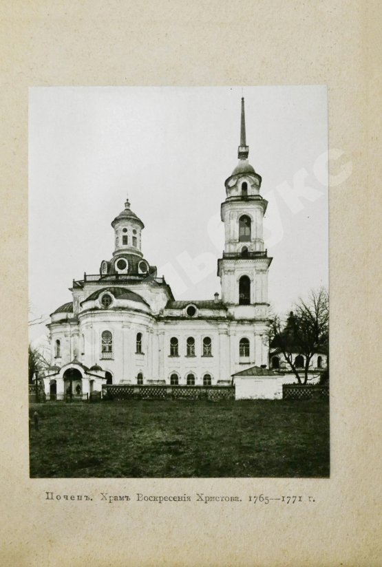Антикварная книга Горностаев, Ф.Ф. [автограф] Дворцы и церкви Юга