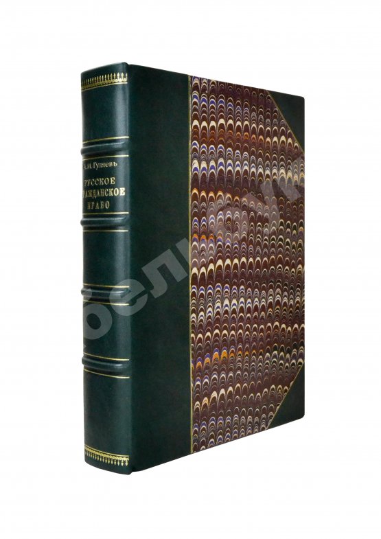 Антикварная книга Гуляев, А.М. Русское гражданское право