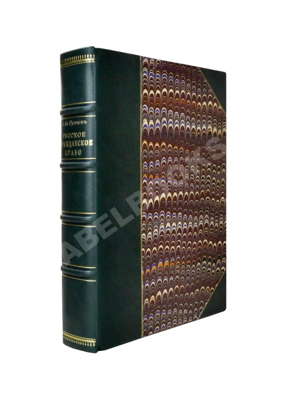 Антикварная книга Гуляев, А.М. Русское гражданское право