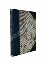 Игнатьев, В.Е. Физическое воспитание. Гимнастика, спорт, подвижные игры