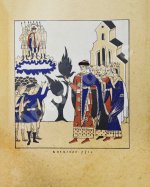 Андреевская, В.Д. История одежды