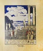 Андреевская, В.Д. История одежды