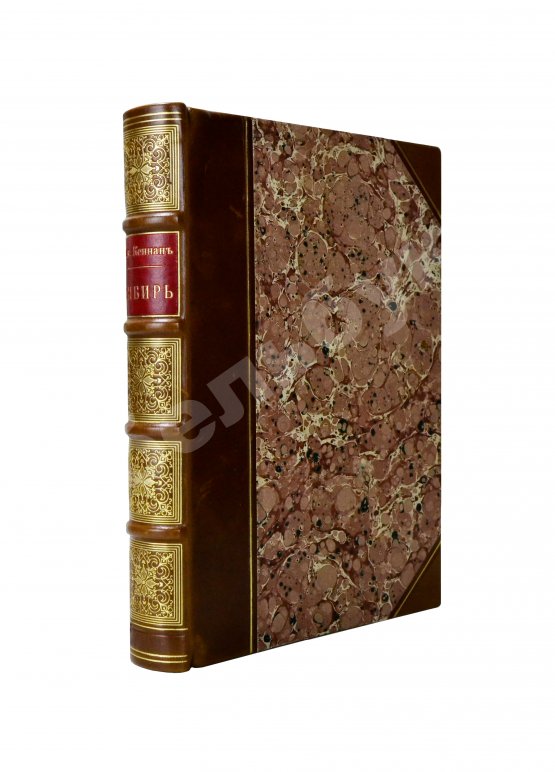 Антикварная книга Кеннан, Д. Сибирь