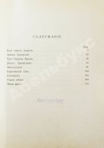 Киплинг, Р. Джунгли