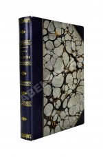 Хлебников, Н.И. Право и государство в их обоюдных отношениях