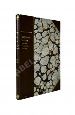 Герих, П. Иностранные винтовки. Очерк развития оружия и его баллистические и тактические свойства