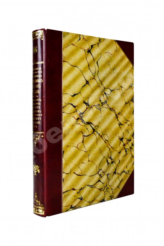 Антикварная книга Клинге, А.Г. Производство искусственных минеральных, фруктовых и ягодных вод, квасов, медов и других шипучих напитков. Приготовление плодовых и ягодных вин