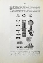 Гринер, У.В. Искусство военной и спортивной стрельбы