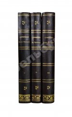 Крылов, И.А. Полное собрание сочинений