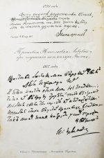 Крылов, И.А. Полное собрание сочинений