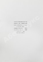 Saint-Exupéry, A. Le Petit Prince