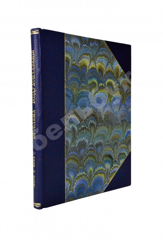 Антикварная книга Леласё, Л., Марк, Р. Проблема воздухоплавания