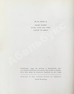 Saint-Exupéry, A. The Little Prince