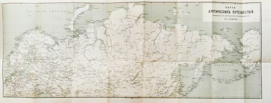 Антикварная книга Лялина, М.А. Русские мореплаватели, арктические и кругосветные