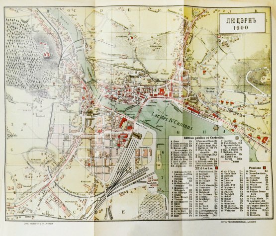 Антикварная книга Фёдоров, Д. Люцэрн, озеро четырёх кантонов и большие экскурсии по Швейцарии