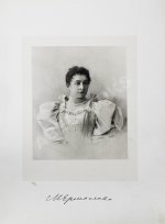 Мария Николаевна Ермолова