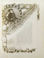 Мария Николаевна Ермолова